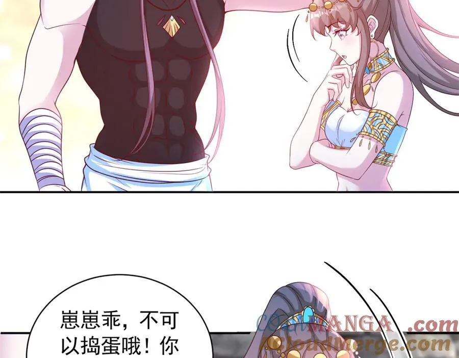 679 第58页
