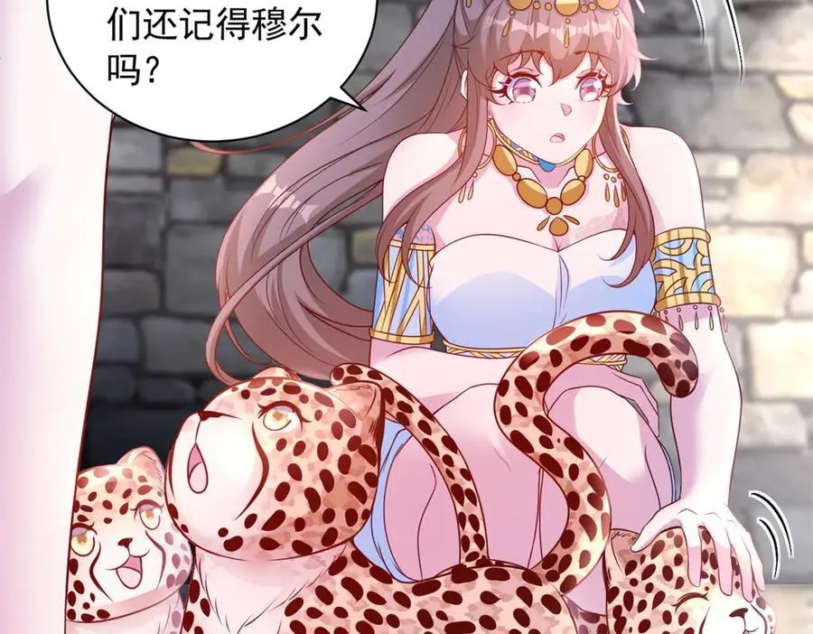 679 第59页