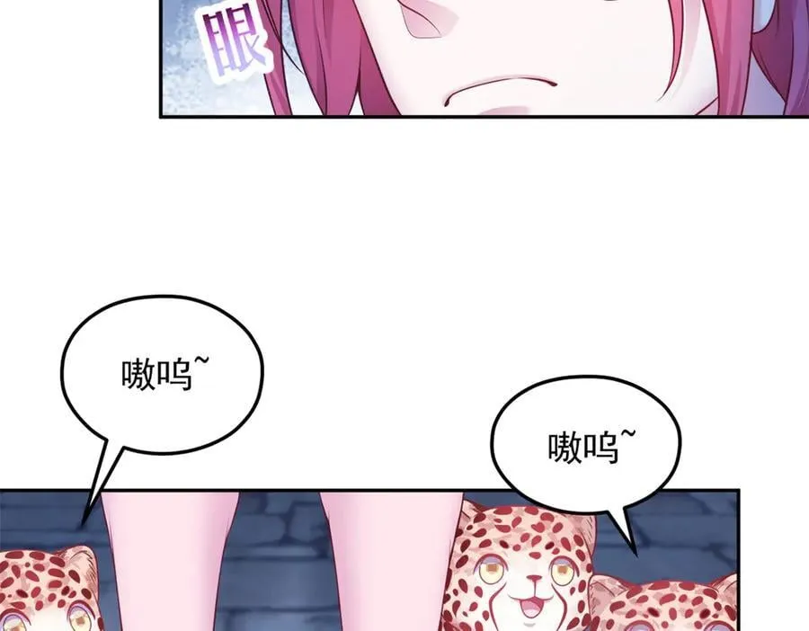 679 第77页