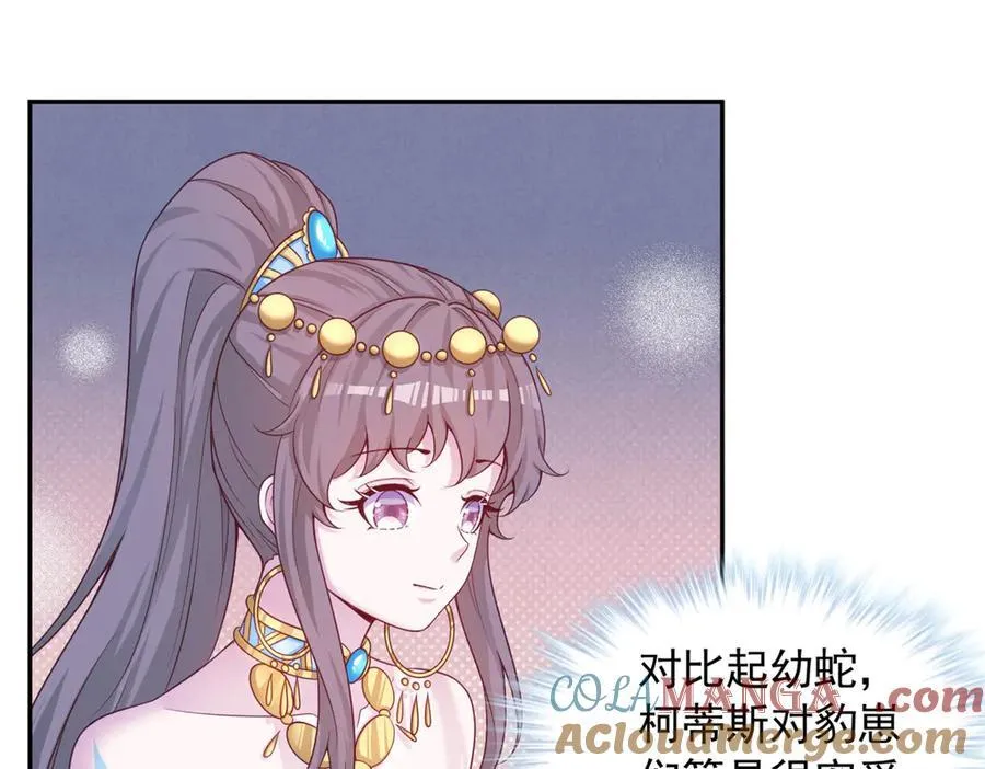 679 第82页
