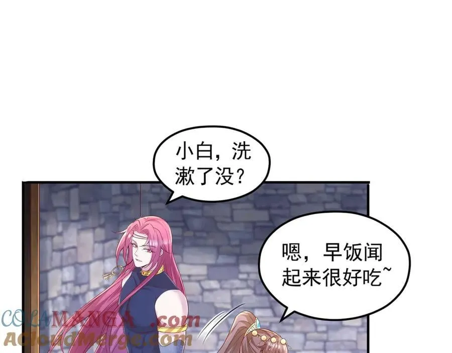 679 第85页