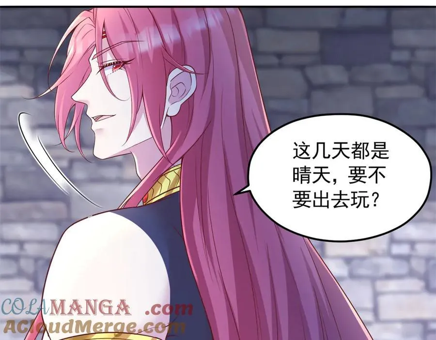 679 第88页