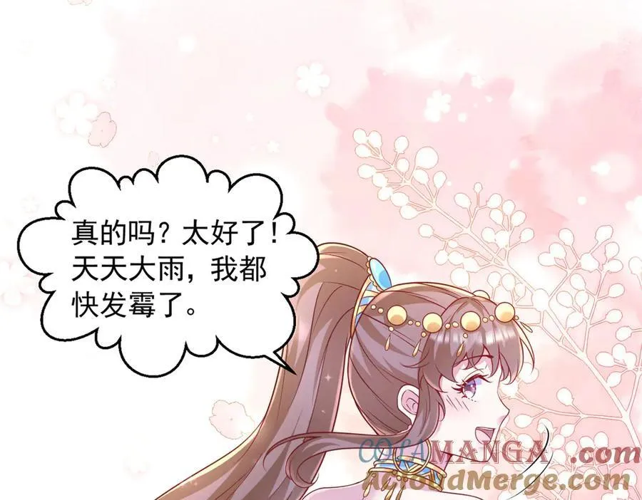 679 第91页