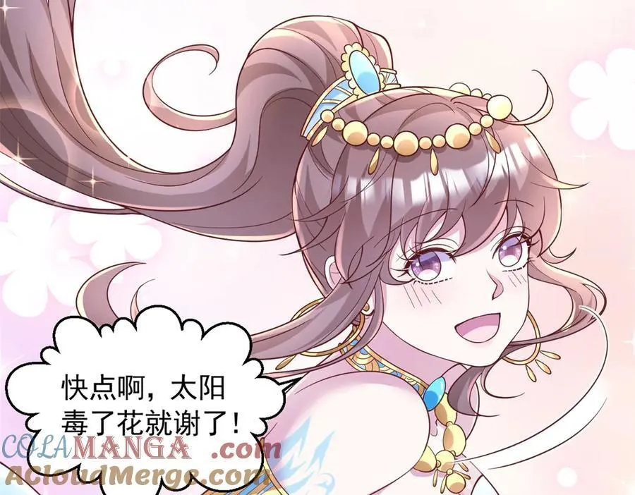 680 第10页