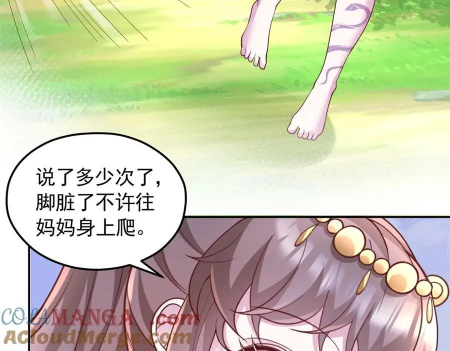 680 第16页