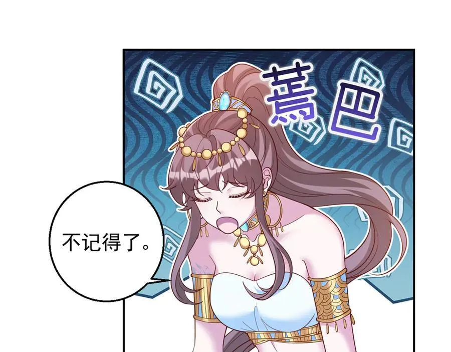 680 第26页
