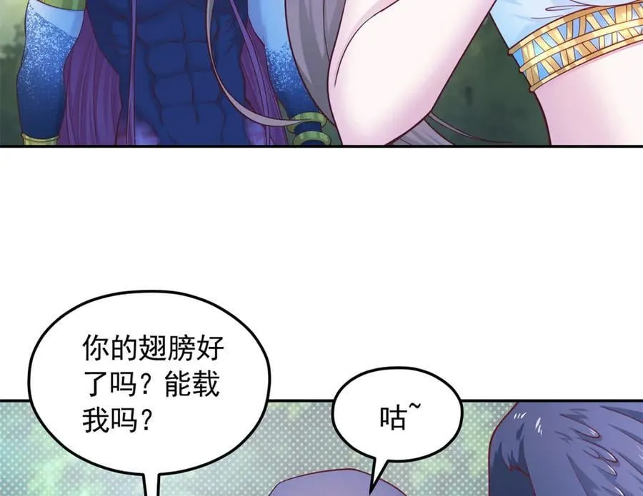 680 第47页