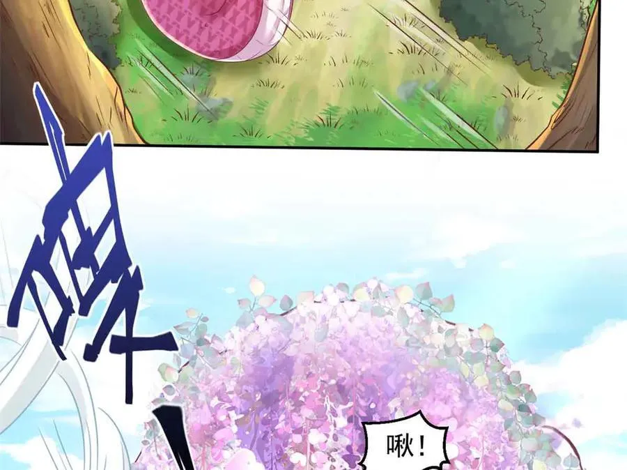 681 第6页