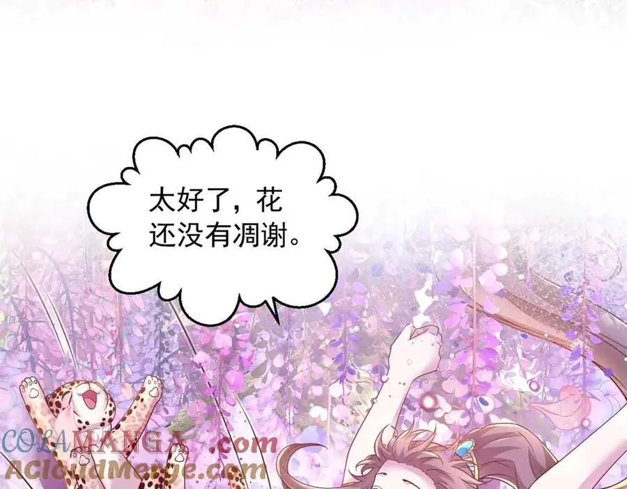 681 第9页