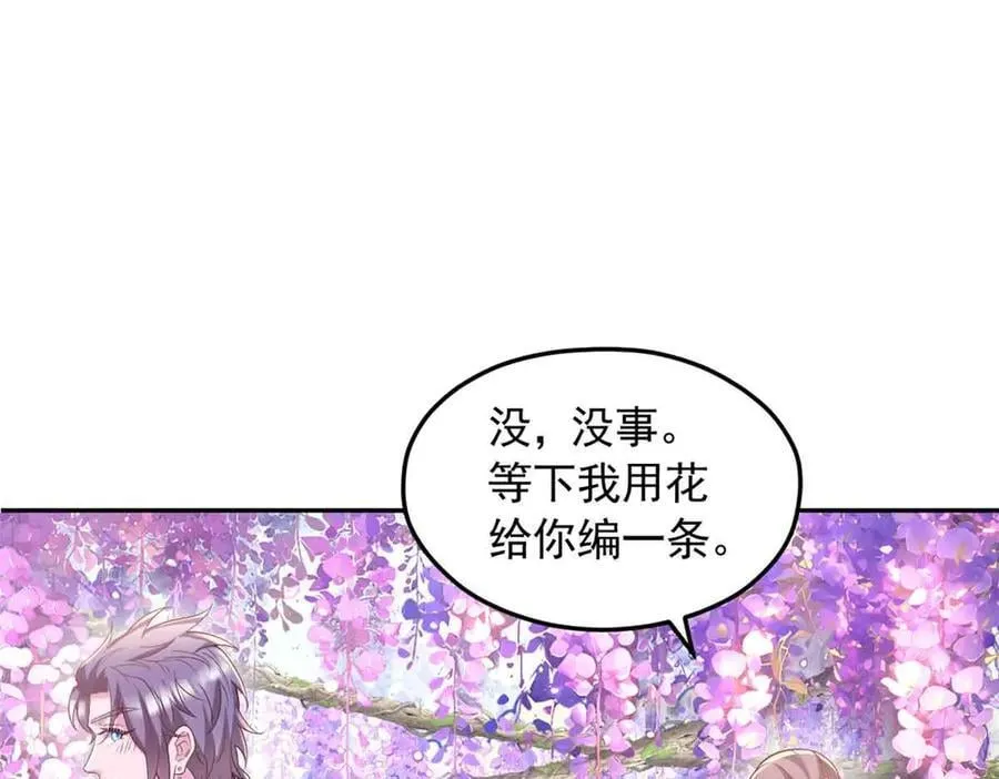 681 第15页