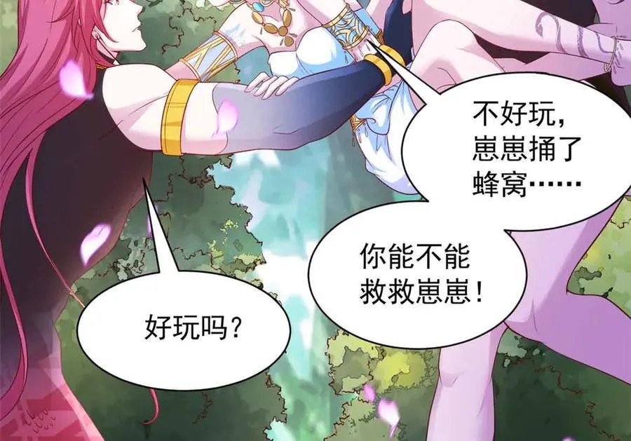 681 第30页