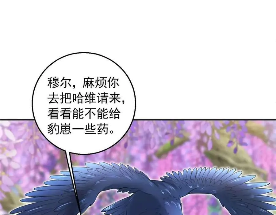 681 第64页