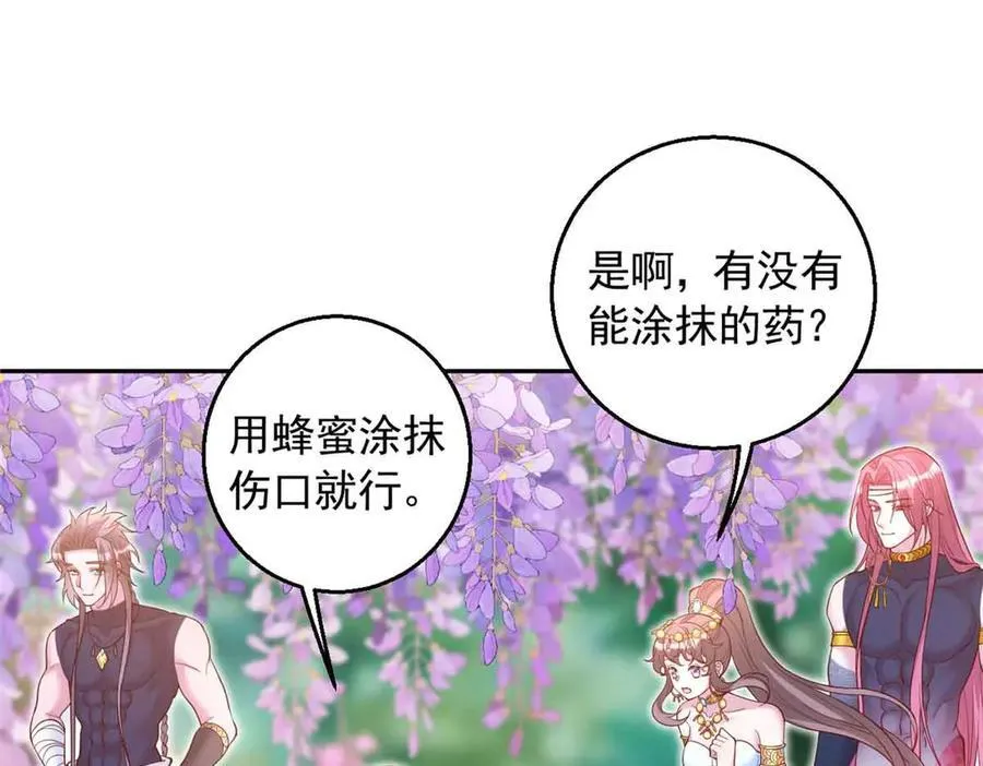 681 第70页