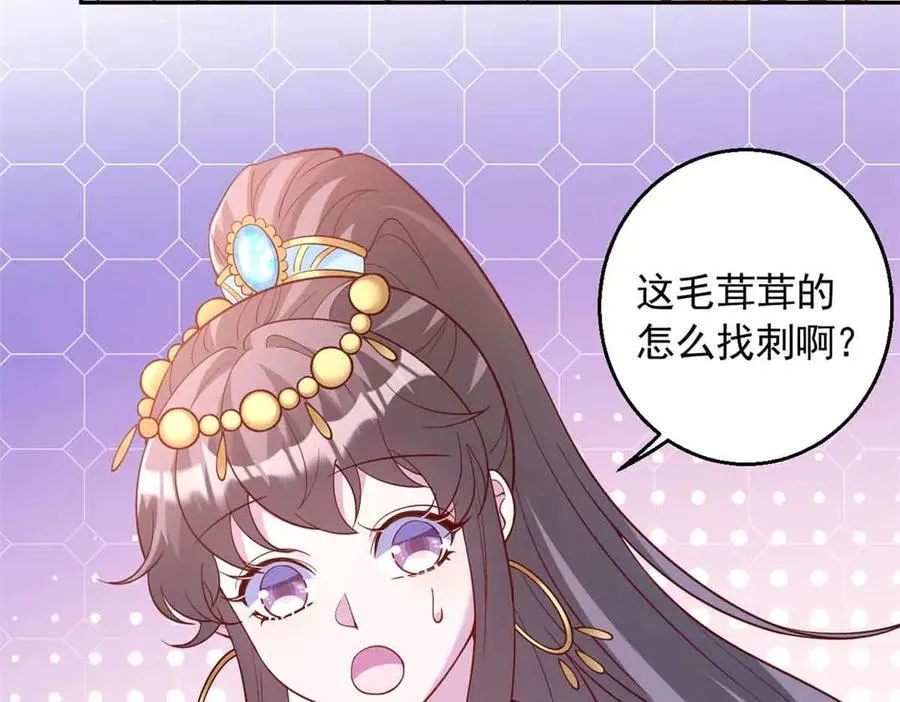 681 第74页