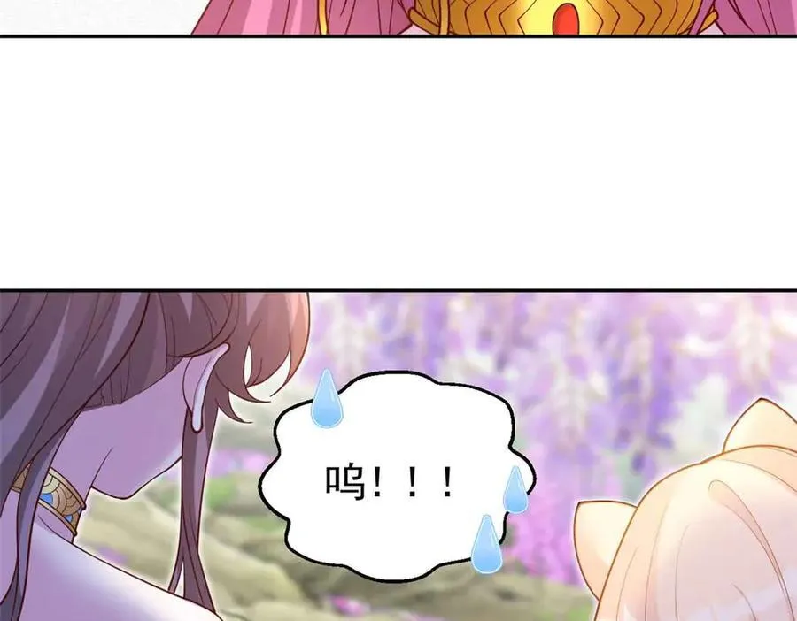 681 第79页