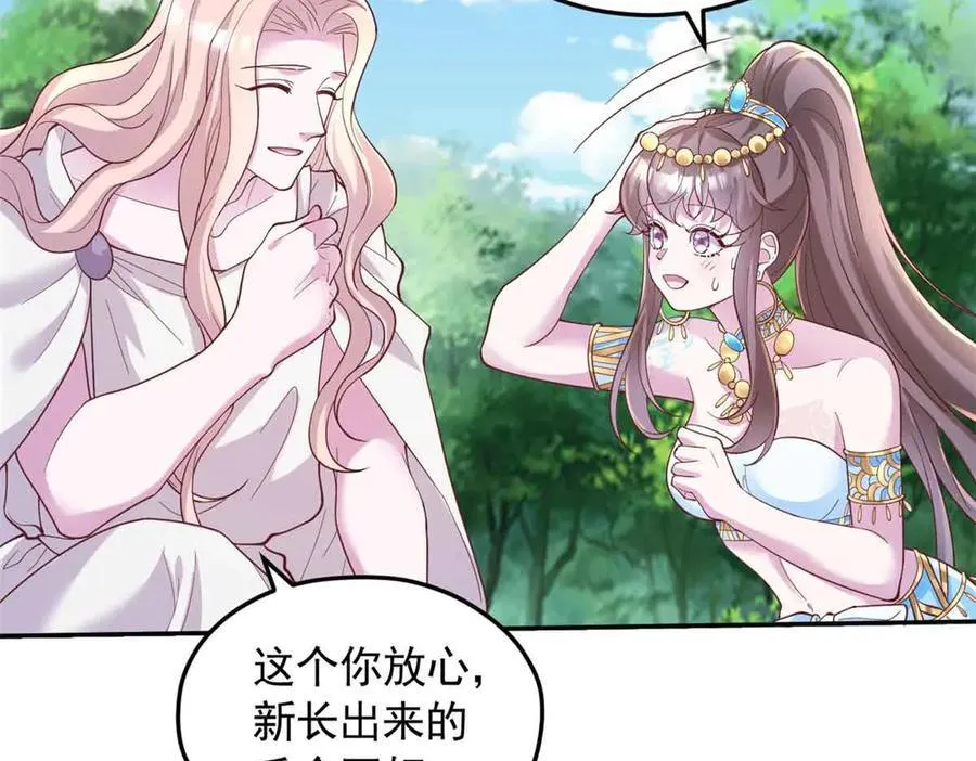 681 第86页