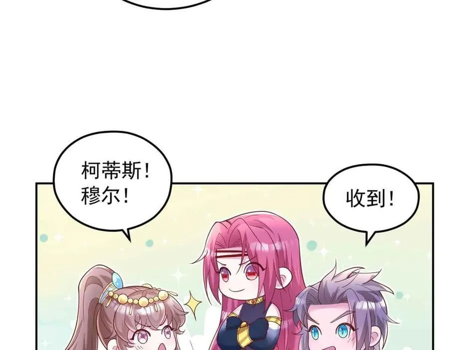 681 第88页