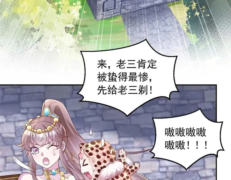 681 第94页