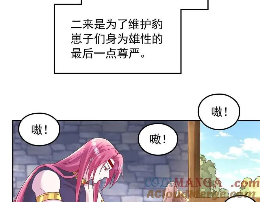 681 第97页