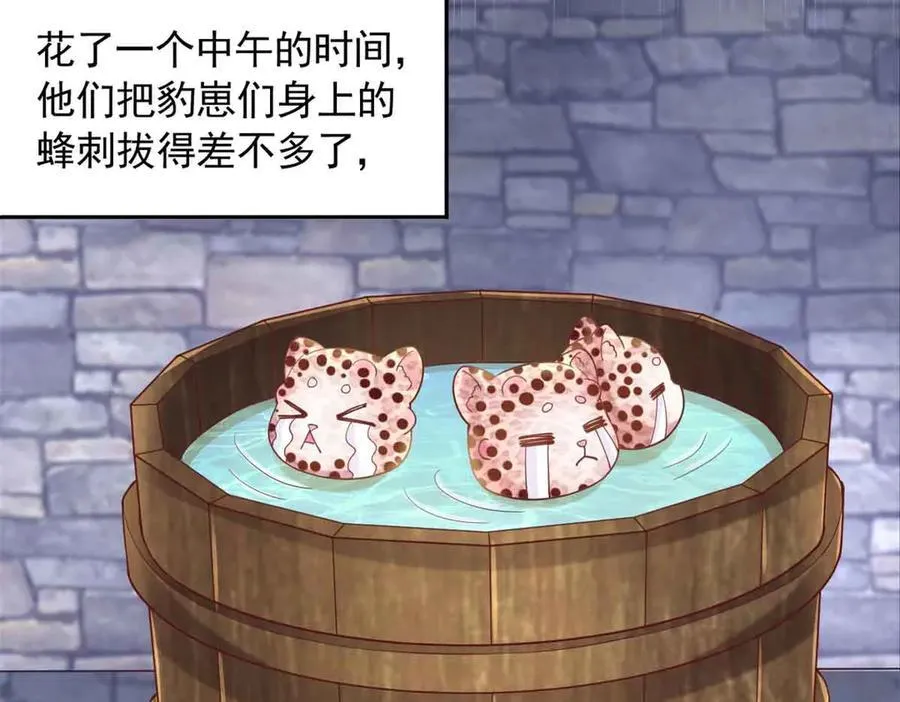681 第100页