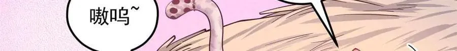 682 第3页