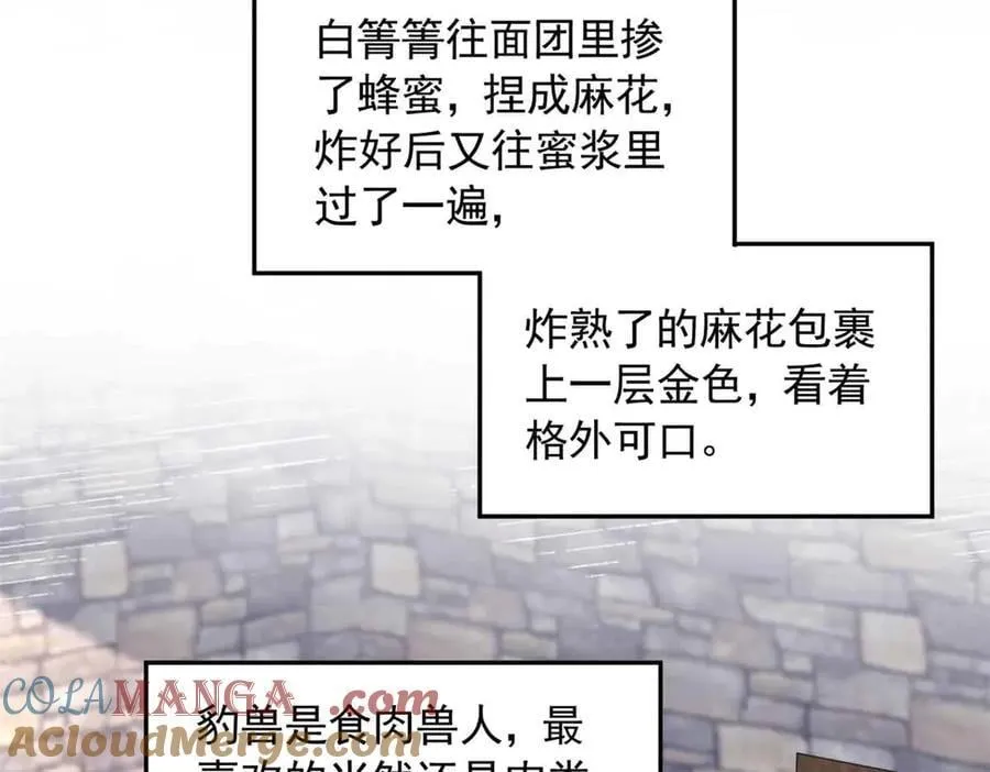 682 第25页