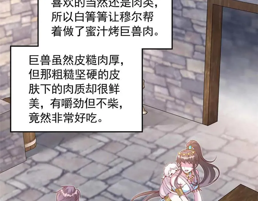 682 第26页
