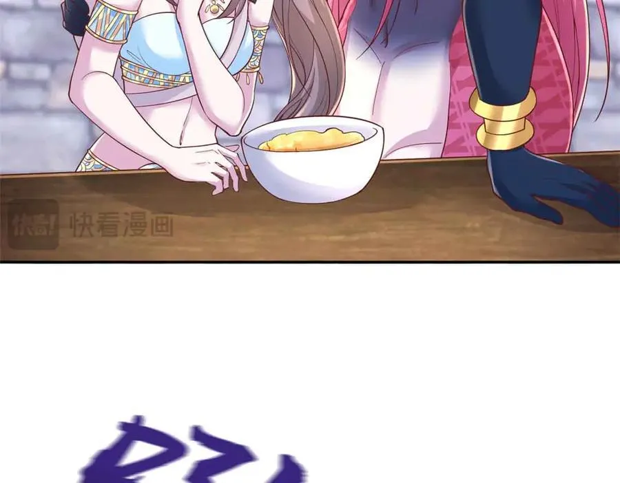 682 第50页
