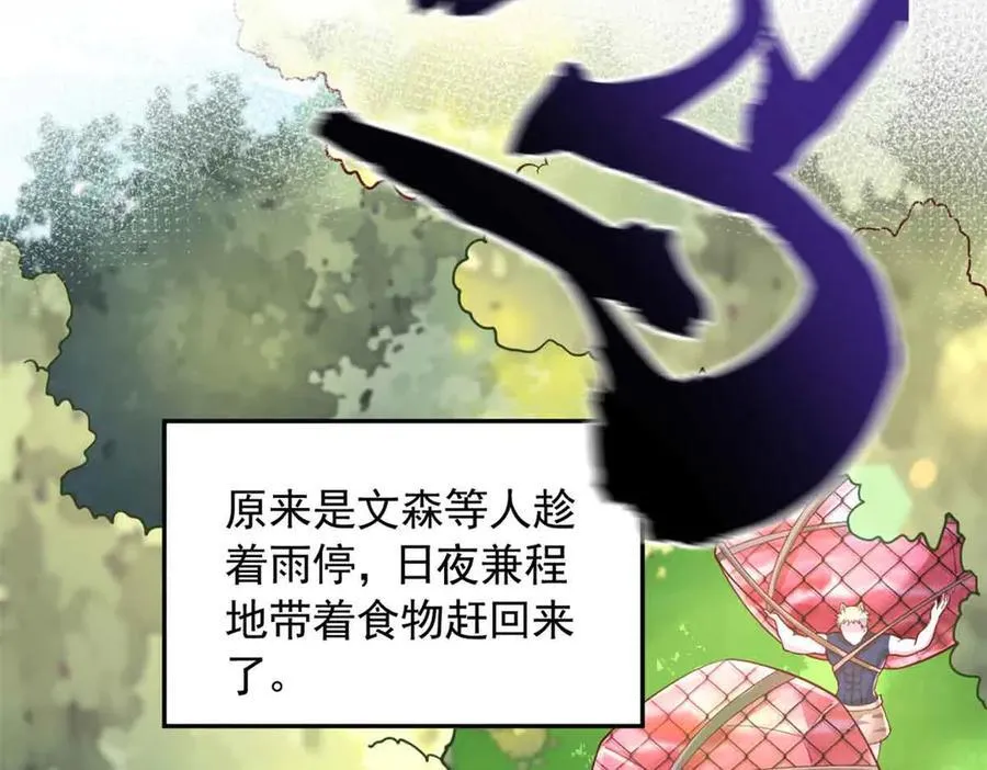 682 第53页