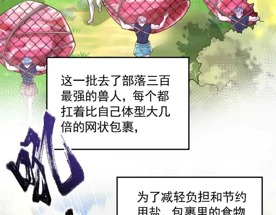 682 第56页