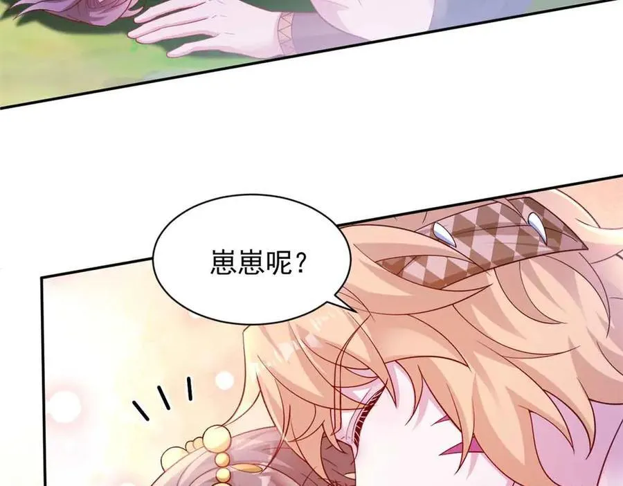 682 第74页