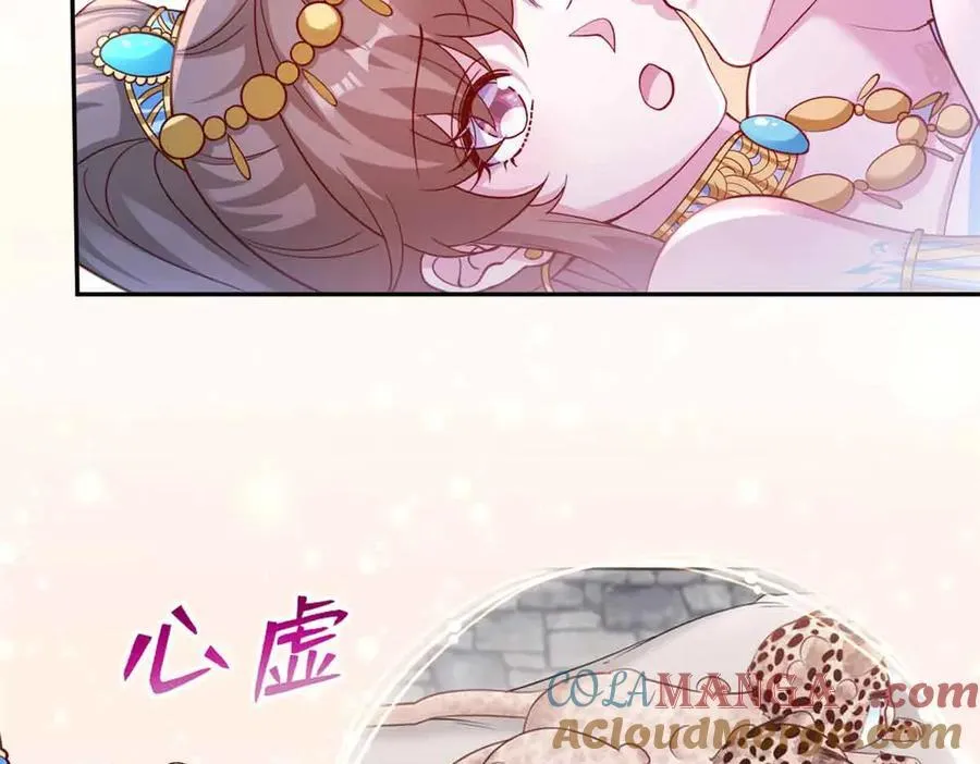 682 第76页