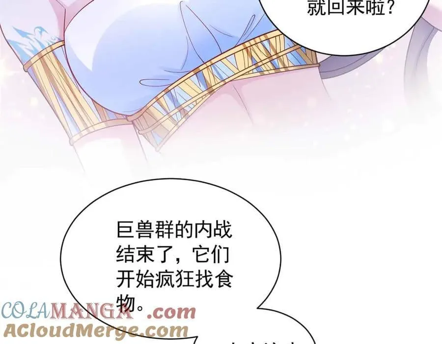 682 第79页