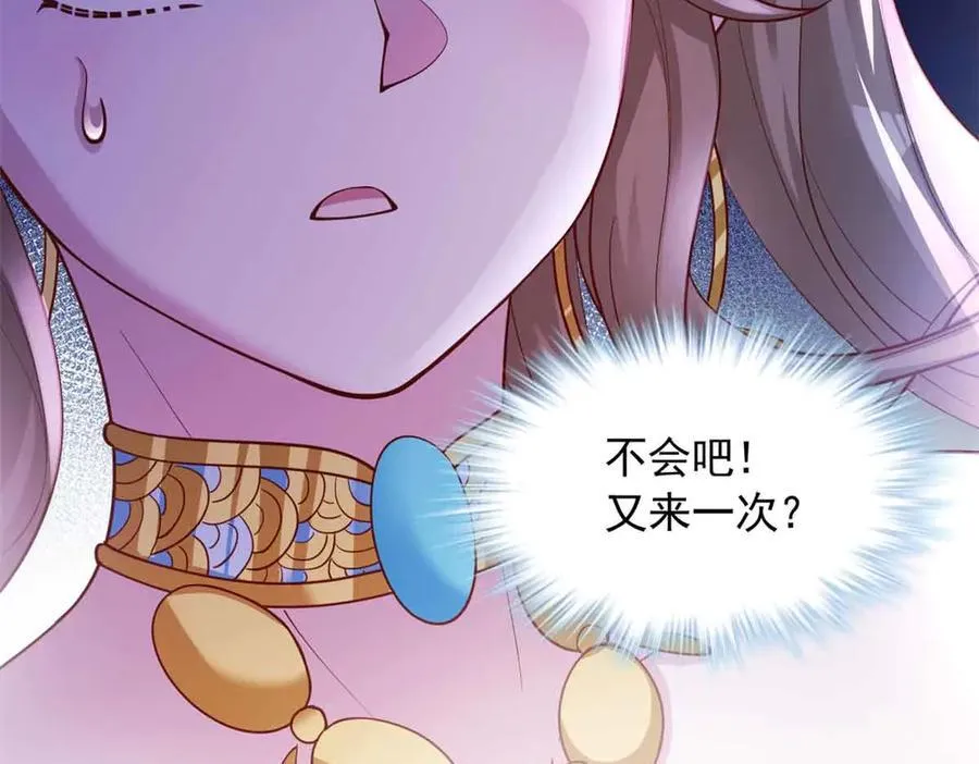 682 第83页
