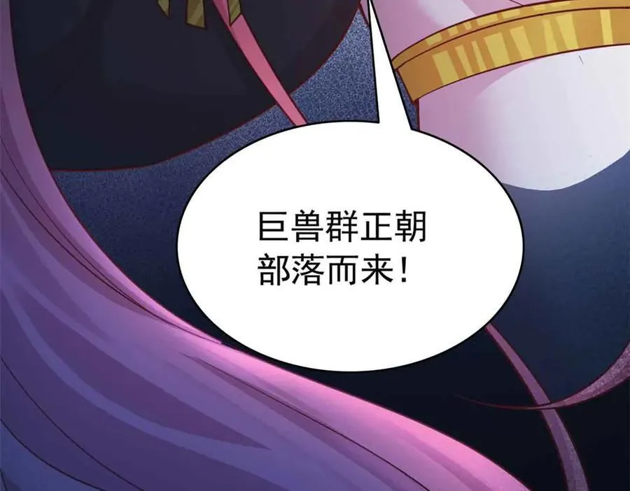 682 第92页