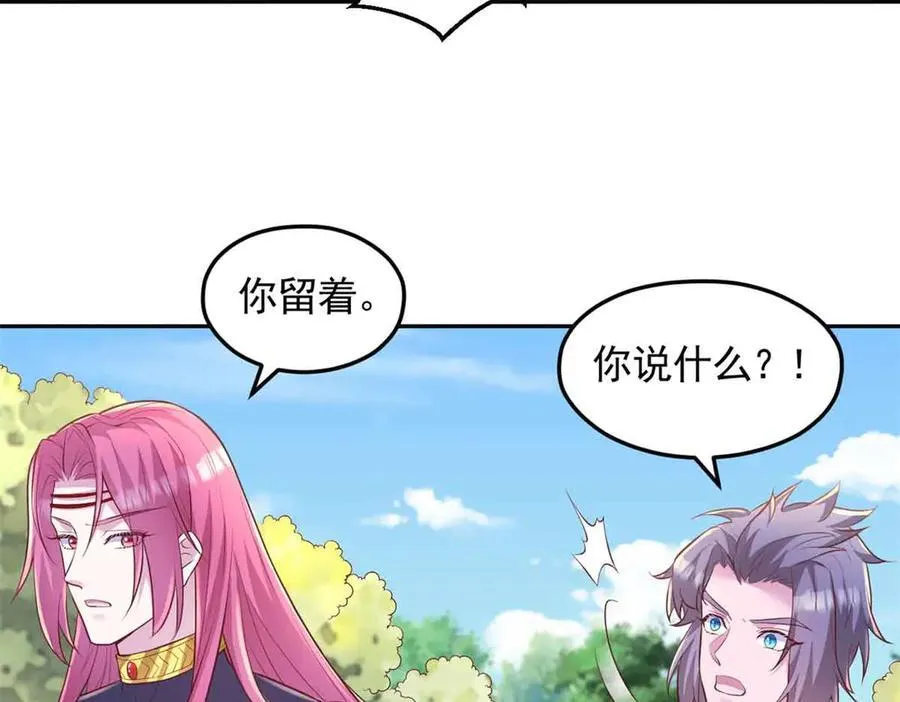 683 第4页