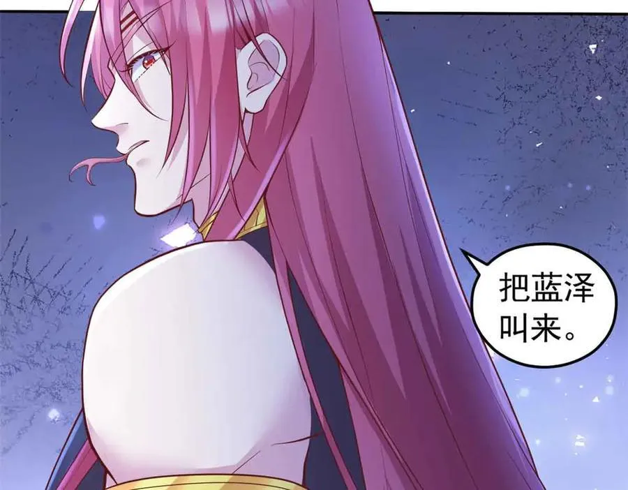 683 第7页