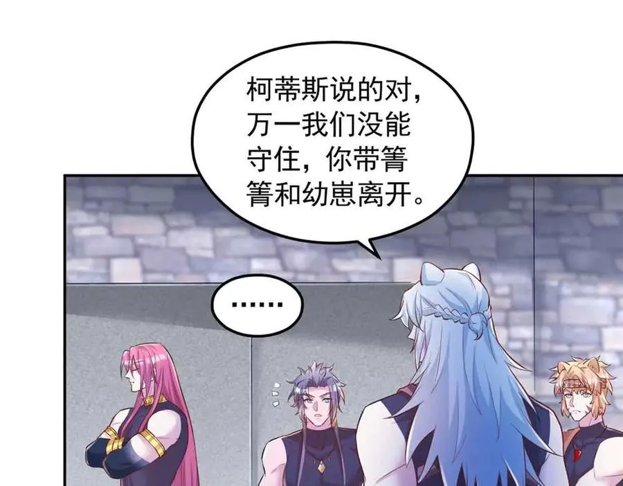 683 第10页
