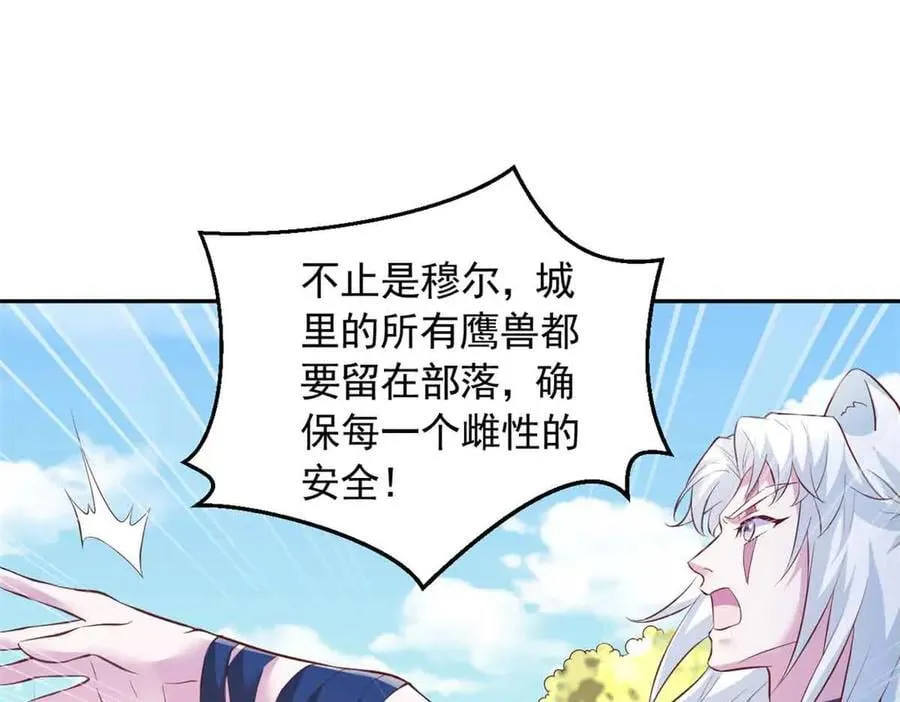 683 第14页