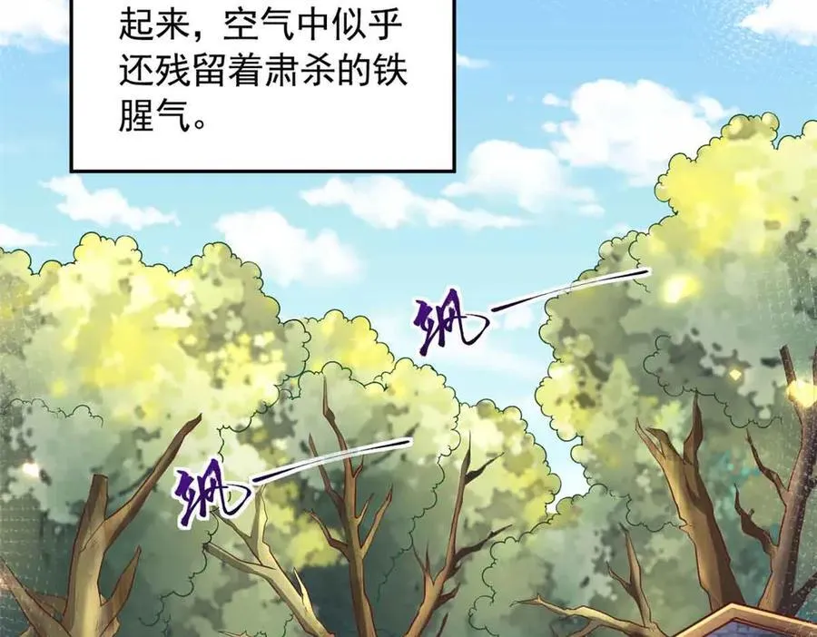 683 第23页