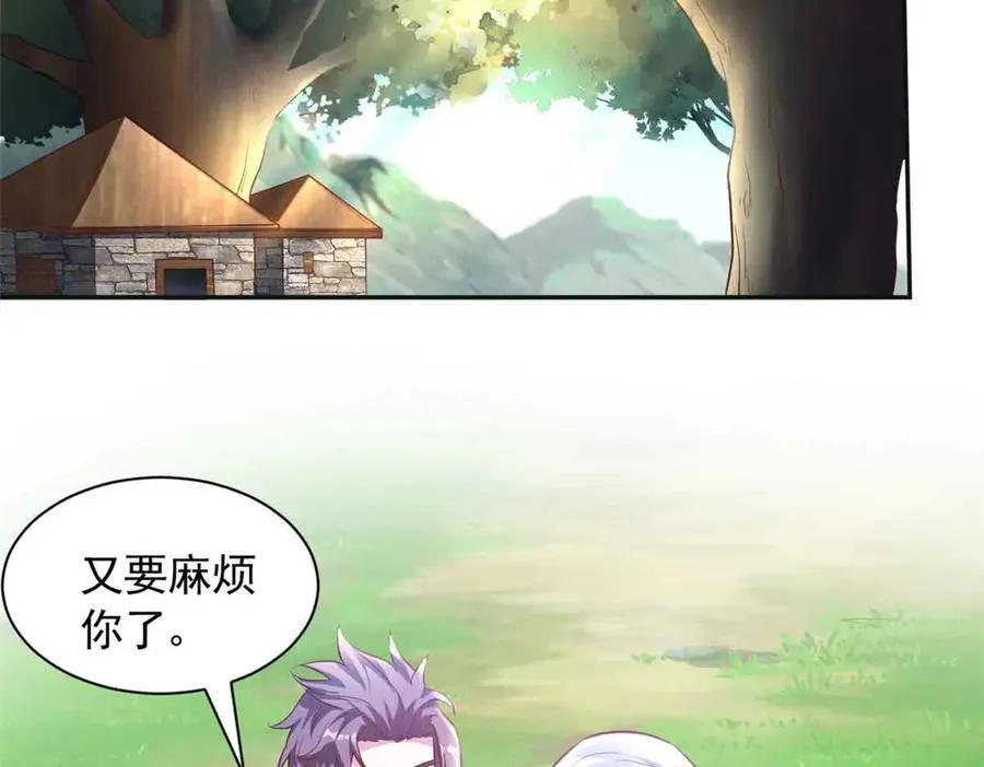 683 第48页