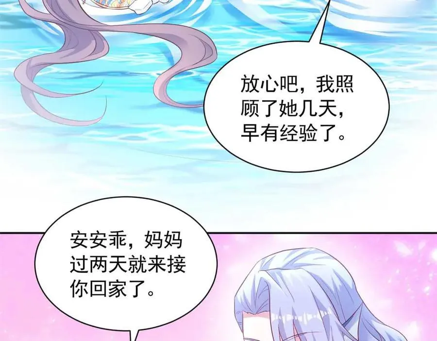 683 第50页