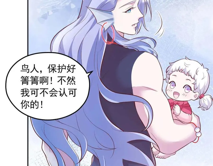 683 第59页