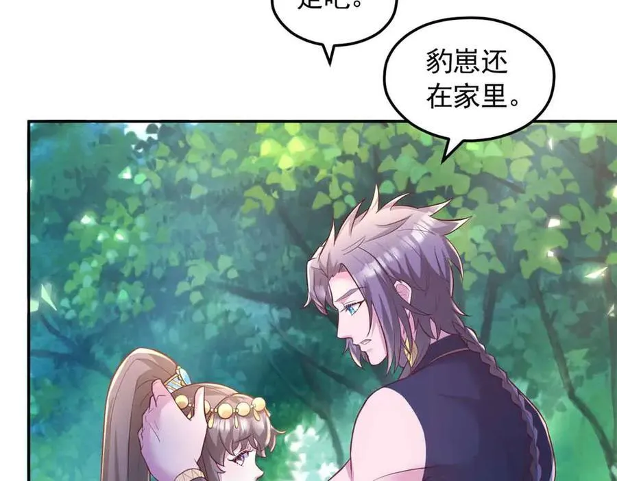 683 第66页