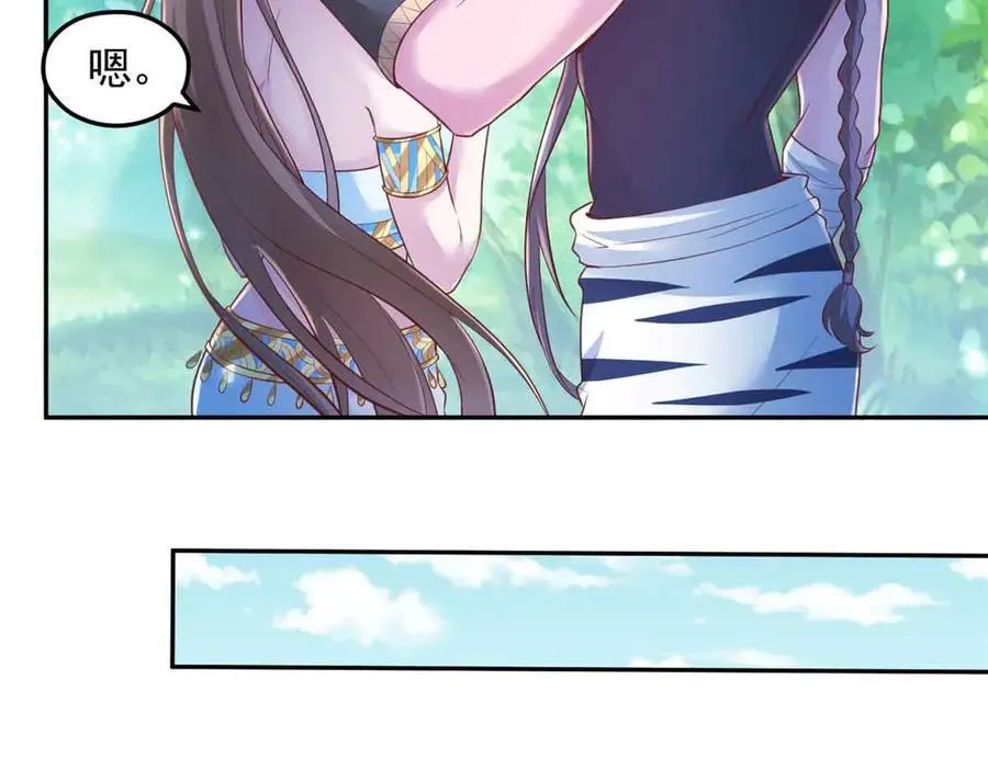 683 第68页