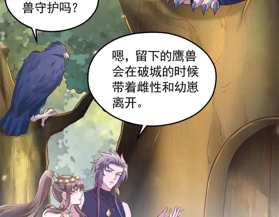 683 第74页