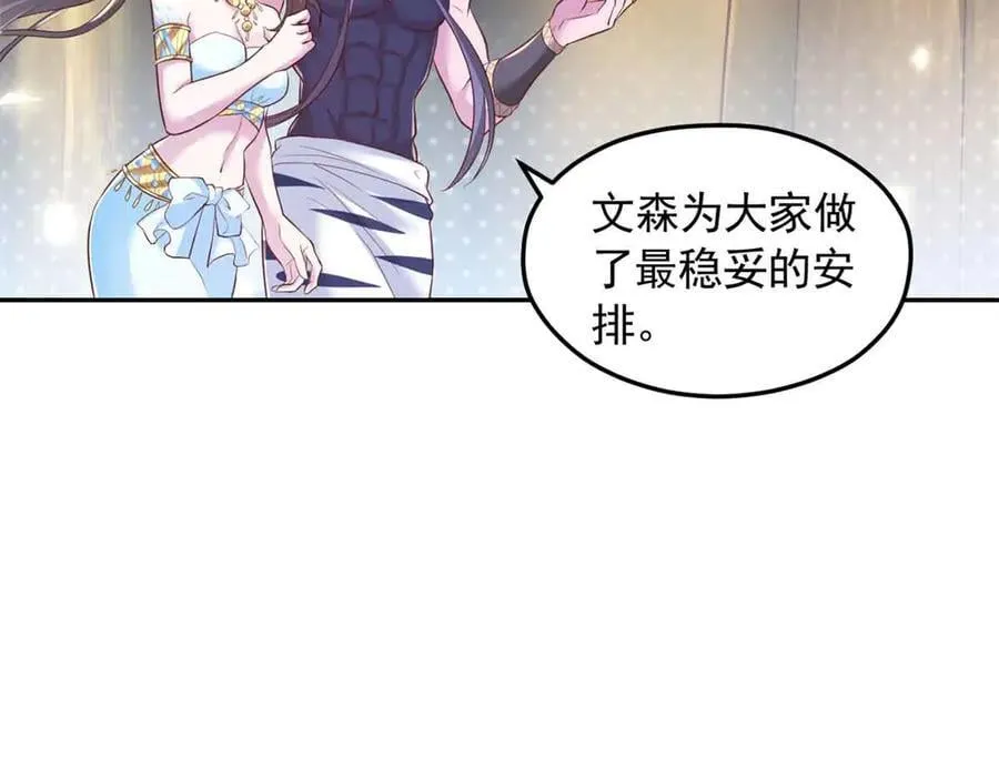 683 第75页
