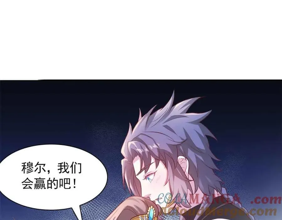 683 第77页