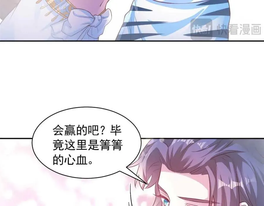 683 第79页