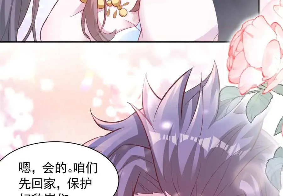 683 第82页
